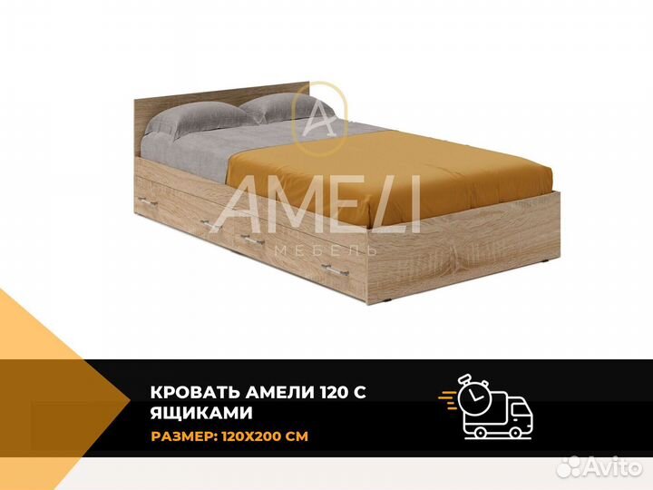 Кровать для девочки