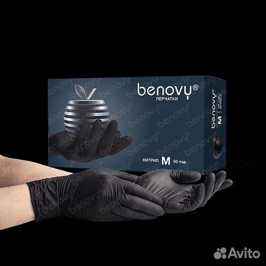 Перчатки нитриловые Benovy Chlorinated голубые М