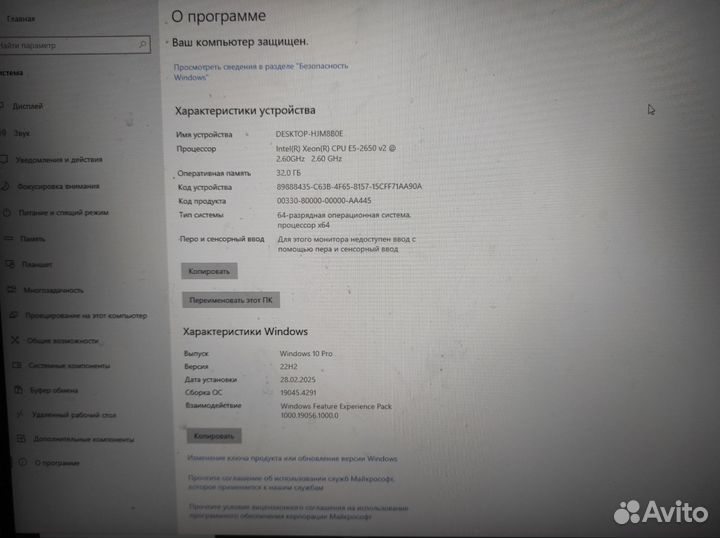 Игровой компьютер