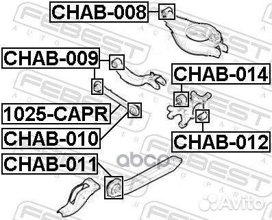 Сайлентблок тяги зад прав/лев chab008 Febest