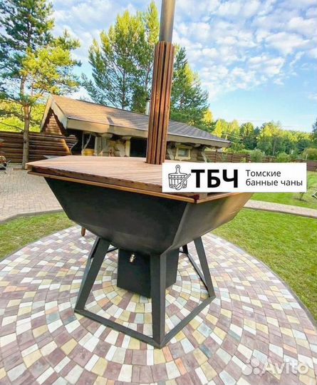 Банный чан, купель с подогревом