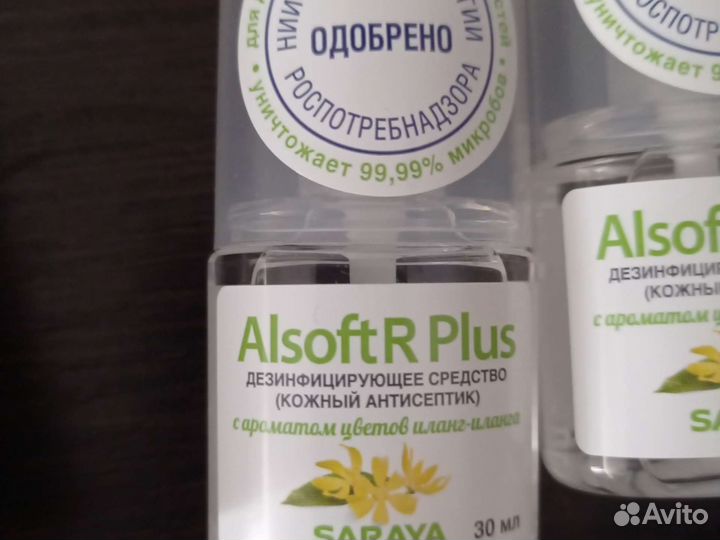 Дезинфицирующее средство для рук