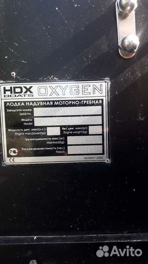 Лодка пвх +мотор