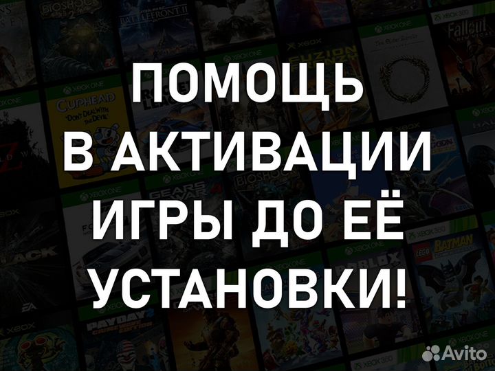 EA FC 24 (FIFA 24) ключ для Xbox One и Series