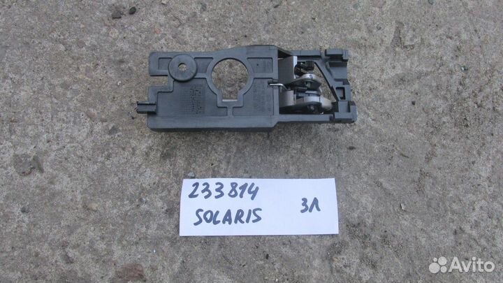 Ручка двери внутренняя задняя левая