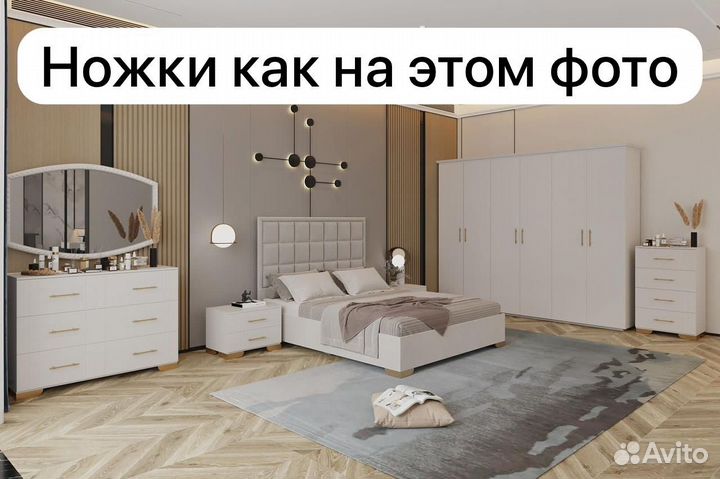 Спальный гарнитур