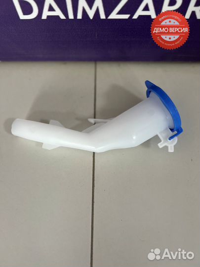 Горловина бачка омывателя Ford Focus 11-18