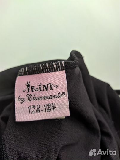 Купальник гимнастический с юбкой размер 128-134