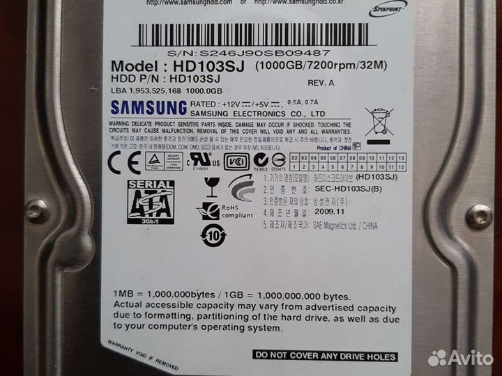 Жесткий диск Samsung 1Tb