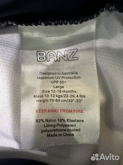 Шорты banz для плавания детские