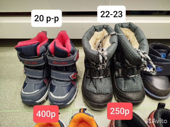 Обувь для мальчика 20-23 р-р