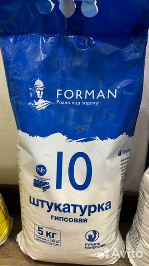 Штукатурка