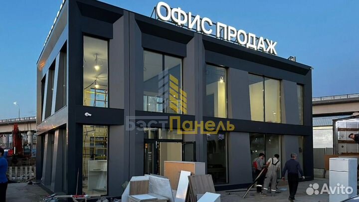 Модульные дома и здания
