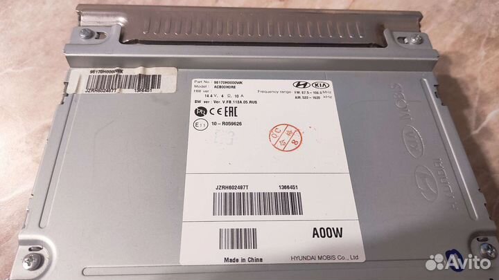 Штатная магнитола кия Рио 4