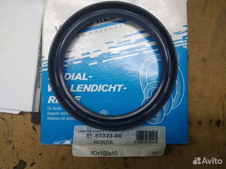 Сальник колен вала Хонда