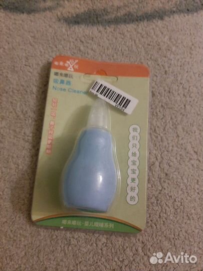 Аспиратор назальный для малыша