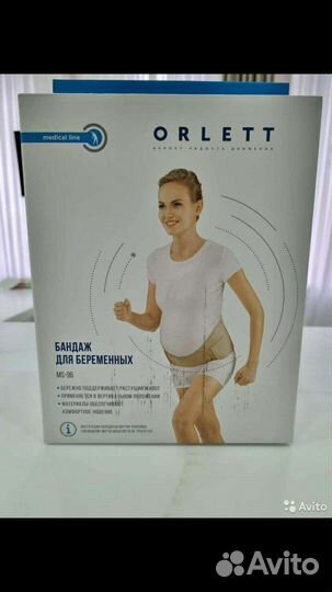 Бандаж для беременных orlett