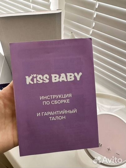 Молокоотсос электрический беспроводной kiss baby