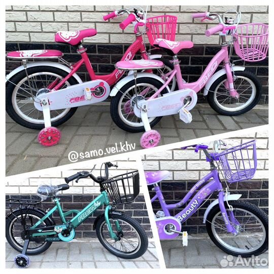 Велосипеды детские (новые) в наличии колеса 12-20