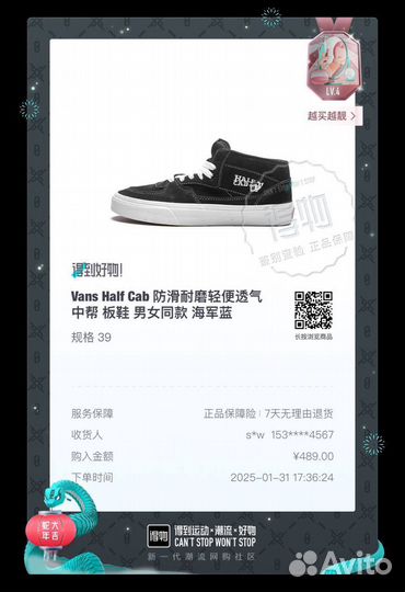 Vаns халф каб 39 размер