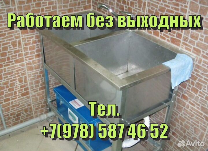 Чистка жироуловителя