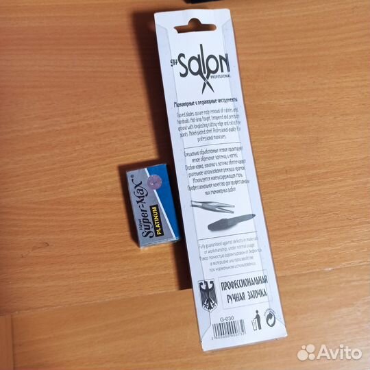 Опасная бритва новая