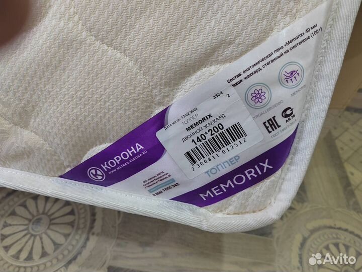 Матрас топпер 140 200 бу