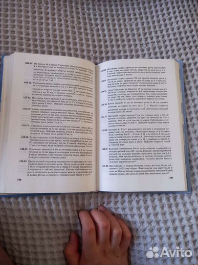 Алгебра, 8 класс. учебник и задачник