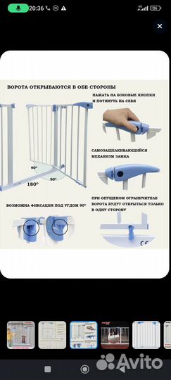 Новая Барьер калитка для детей или животных