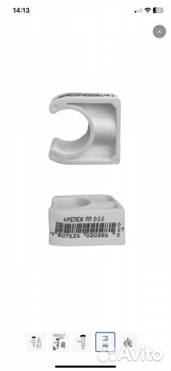 Сифон для кондиционера