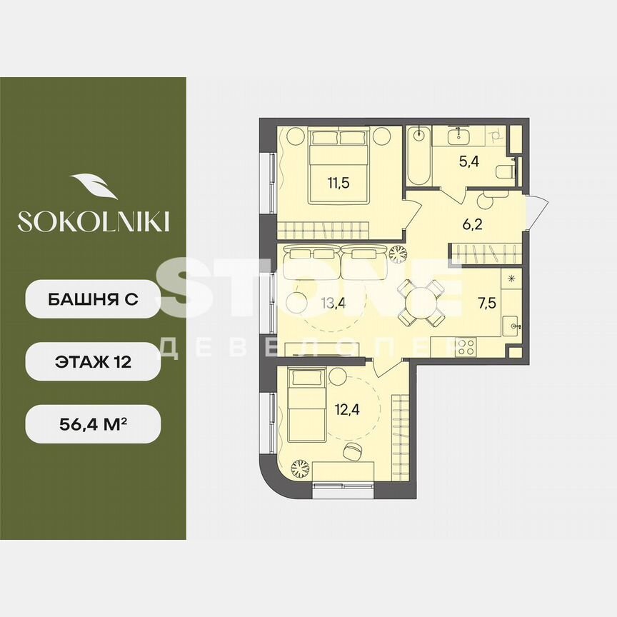 2-к. квартира, 56,4 м², 12/24 эт.