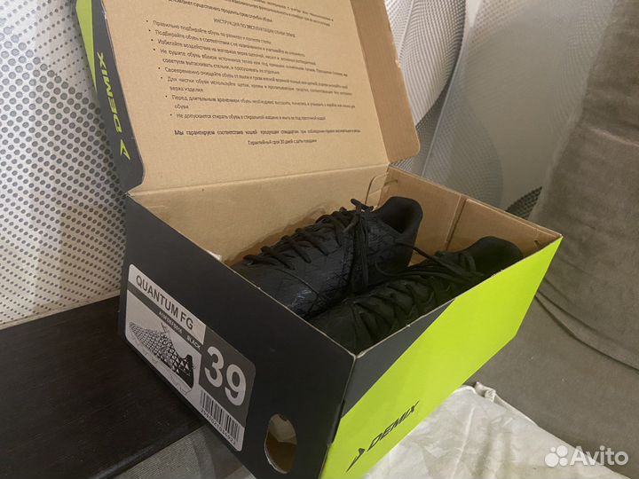 Футбольный буцы 39