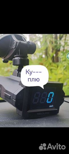 Видеорегистратор