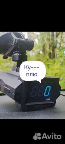 Видеорегистратор