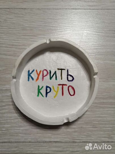 Пепельница ручной работы