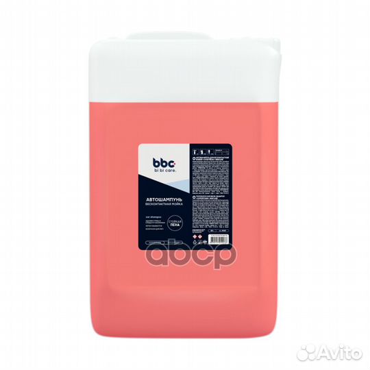 Автошампунь Суперпена Концентрат, 20 л 4141