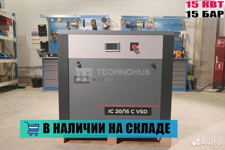 Винтовой компрессор ironmac 15 бар IC 20/15 C VSD