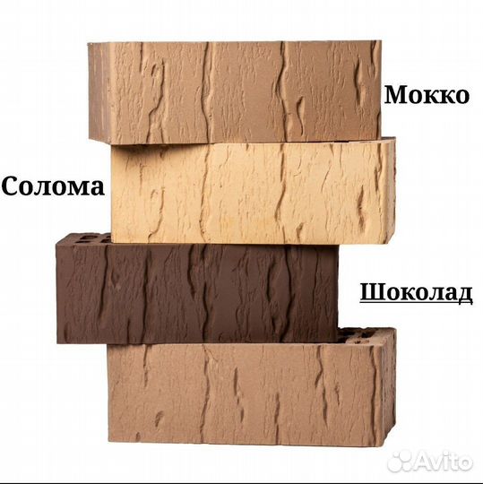 Кирпич облицовочный солома, 0,96 нф