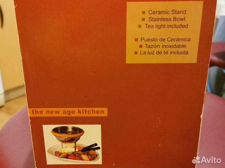 Набор для приготовления Фондю