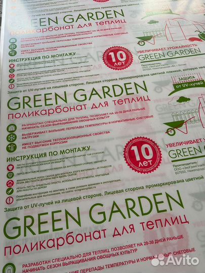 Поликарбонат 6 мм плотность 0,8