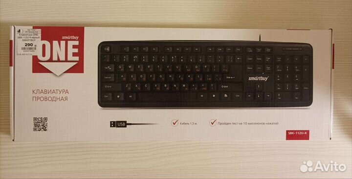 Клавиатура проводная smartbuy one