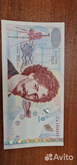 Тестовая банкнота Гознак. Репин