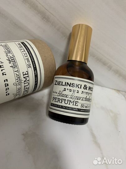 Black Pepper & Amber, Neroli Zielinski & Rozen