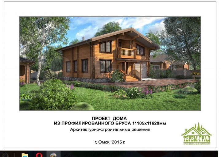 Участок 8 сот. (ИЖС)