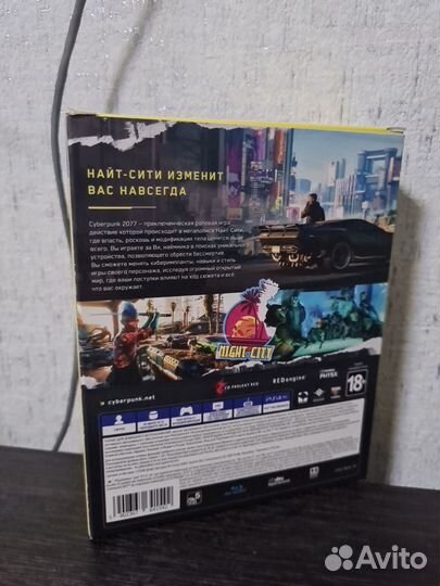 Cyberpunk 2077 ps4 steelbook