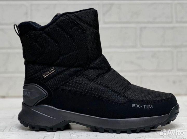 Дутики мужские