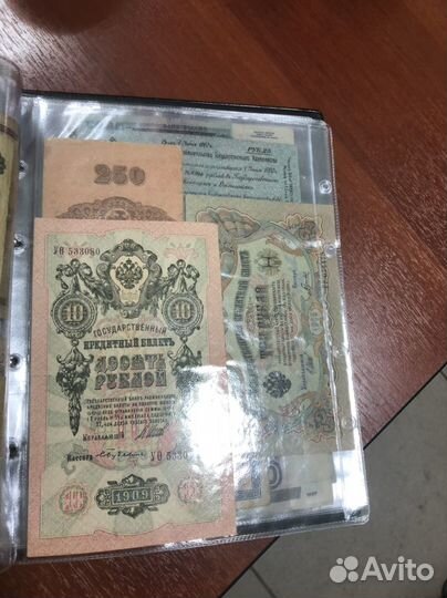 Монеты и банкноты