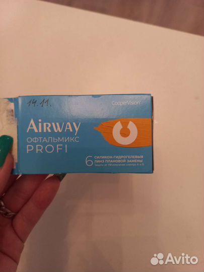 Линзы контактные