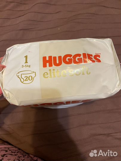 Подгузники