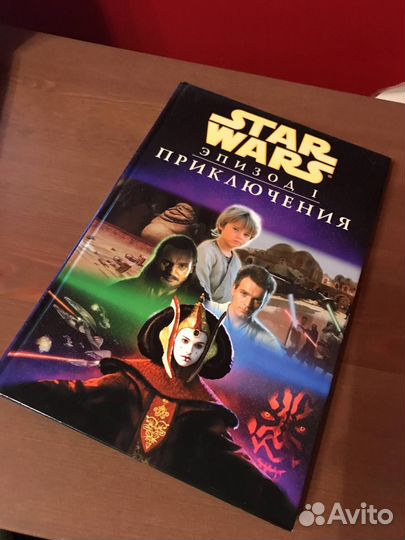 Star wars Эпизод 1 Приключения Комикс